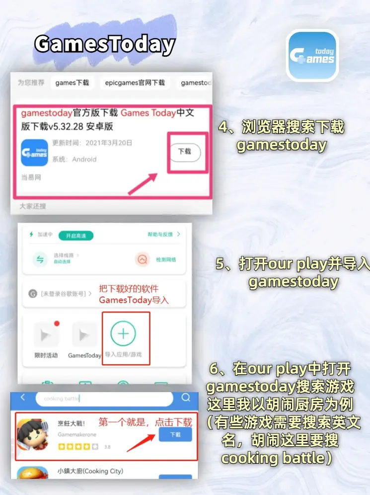 emc易倍体育下载截图2